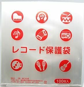 LP保護袋（08）100