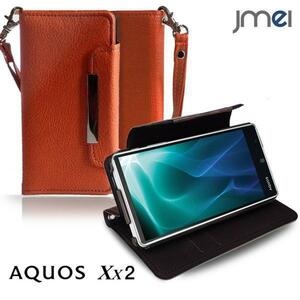 AQUOS Xx2 502SH ケースオリジナル手帳型ケース オレンジ(無地) ソフトバンク アクオス カードポケット付き スマホカバー ストラップ付