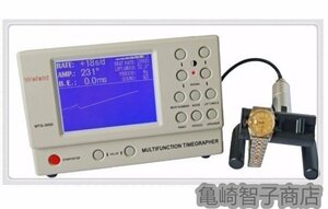 機械式時計 精度調整 日差測定 マルチファンクション タイムグラファー