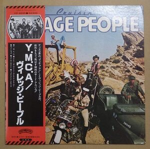 レコード VILLAGE PEOPLE ヴィレッジピープル　/　CRUISIN VIP-6595