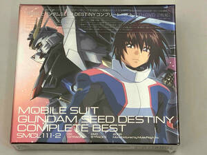 （未開封）(アニメーション) CD 機動戦士ガンダムSEED DESTINY COMPLETE BEST