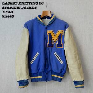 LASLEY KNITTING CO STADIUM JACKET 1960s Size40 Vintage ラスレイニッティング スタジアムジャケット レタードジャケット ヴィンテージ