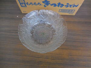 A-202 HOYA glass Wave　サラダボウル　ガラス皿　盛鉢　ＵＳＥＤ