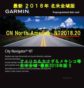 ◆2018年版ガーミン北米NT2018.20！GARMIN用 アメリカ・ハワイ・北米全域地図3D対応版MAP (μ)SD送63円から 速度取締り対応無しお買得◆