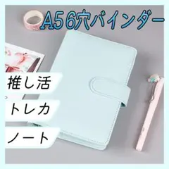 バインダー 水色 A5  ポケカ 収納 ファイル 手帳 トレカ コレクトブック