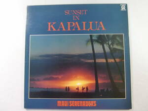 【 ハワイ HAWAII 】 MAUI SERENADERS マウイ・セレネイダーズ / Sunset In Kapalua - 清水峰生 - 太田きよみ -