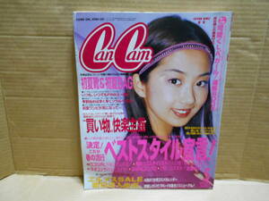 CanCam 2000年5月号 小泉里子 松崎マヤ 伊東美咲 長谷川京子 鮎川なおみ 佐藤えつこ 中林美和 持田理沙　優香