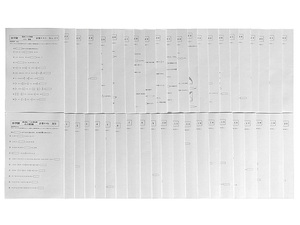 ★浜学園 小5 算数 最高レベル特訓 計算テスト No1～No42