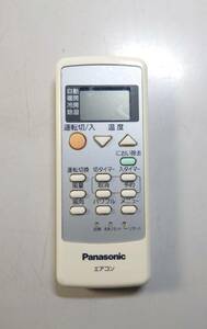 KN1746 Panasonic エアコンリモコン A75C3286