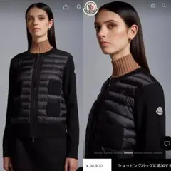 MONCLER モンクレール レディース ダウンニット カーディガン 黒 XS