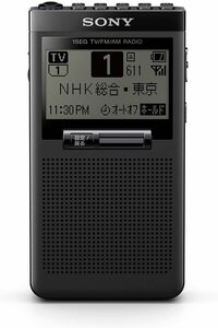 ソニー ポケットラジオ XDR-64TV : ポケッタブルサイズ ワイドFM対応/FM/AM(中古品)