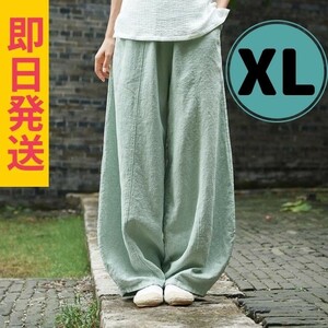 ワイドパンツ サルエル XL カジュアル シンプル メンズ レディース カーキ