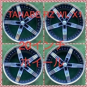 240228-02 アルミホイール TANABE RZ WL-XI 20inch Wheel CROWN/ALPHARD など