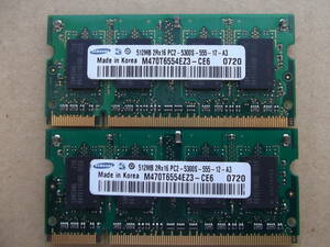 即決★ SAMSUNG M470T6554EZ3-CE6 PC2-5300 DDR2-667 512MB 200pin ノート 向け メモリ 2枚セット