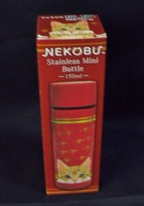 フェリシモ 猫部 ステンレスミニボトル レッド/ステンレス ボトル 保温 保冷 水筒 ねこ ネコ 150ml 赤 ミニボトル