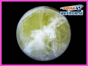 誠安◆ 11.6Kgシトリン水晶丸玉 205mm [T63-7347]
