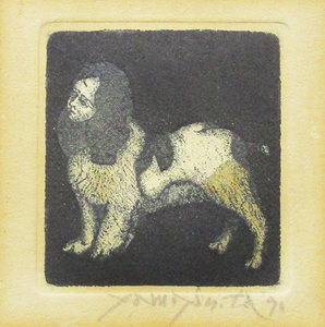 山下ムジ（山下清澄）版画集『犬』より「作品」銅版画　ed.50（記載なし）　鉛筆サイン　額、箱付き　1970年制作