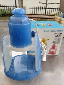 ドウシシャ　電気氷かき器　