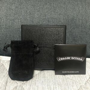 クロムハーツ 箱・革袋・シルバーポリッシュ・包装紙セット ch chrome hearts クロス ショッパー ダガー ボックス レザーポーチ 袋 付属品