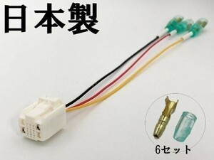 【②13P オプションカプラー A】 送料無料 ◆日本製◆ ヴェルファイア MC後 AGH30W AGH35W 電源 取り出し ACC アクセサリー