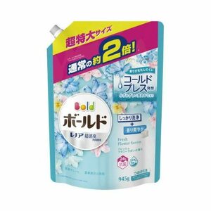 Ｐ＆Ｇ 洗濯用洗剤 ボールドジェル Fフラワーサボン 詰替945g×8