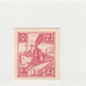 北朝鮮 収入印紙 10ウォン（1951）大韓民国、韓国、切手、収入証紙[S1514]