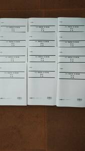 LEC 司法書士 2023 精撰答練 実力養成 12回分