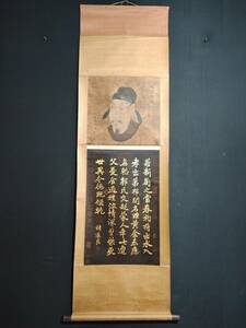 秘藏 唐代 王維 中國著名詩人 書法家 書法作品 手描き 絹本 極細工 古美味 古美術 GP0429