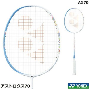 【YONEX AX70 4U5】 YONEX(ヨネックス)　アストロクス70 027 4U5 バドミントンラケット 新品未使用 ケース付 