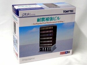 トミーテック 建コレ181 耐震補強ビル #325918