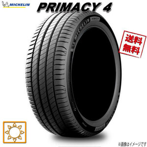 205/60R16 92H S1 4本セット ミシュラン PRIMACY 4 プライマシー4