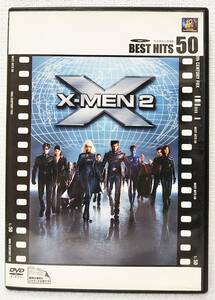 【中古DVD】『X-MEN2（2作目）／エックスメン』ヒュー・ジャックマン／イアン・マッケラン／監督ブライアン・シンガー◆送料140～