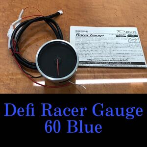 Defi Racer Gauge 60 Blue 追加メーター 86 BRZ スイフト ZC S2000 DC5 DC2 EK9 S15 180SX Z33 Z34 R32 R33 R34 スープラ WRX インプレッサ