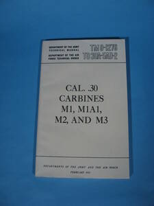 貴重 実物 米陸軍 CAL.30カービン シリーズ(TM 9-1276 FEBRUARY 1953)取扱説明書 (中古・美品)