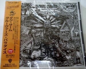 CD4/AY/国内盤未開封新品CD☆ダグ・サーム（DOUG SAHM）「グルーヴァーズ・パラダイス」☆萩原健太解説・英詞、対訳つき☆品番WPCR-10655