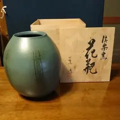 【美品】花瓶 (大原 薫 作)信楽焼