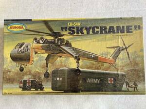 オーロラのクレーンヘリ　CH-54A　スカイクレーン/タルへ　1/72 懐かしのオーロラ社製　　　％AM
