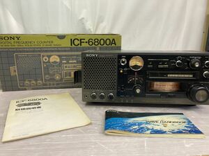 3m18 必見! SONY ソニー　ICF-6800A　FM MW SW 31 BAND ラジオ ICF-6800A 未使用 保管品