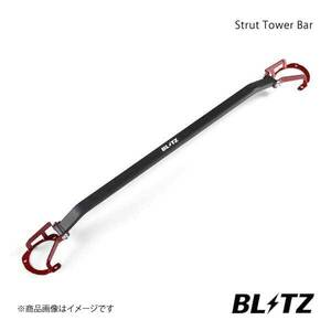 BLITZ ( ブリッツ )　ストラット タワーバー　ホンダ / HONDA オデッセイ RC2 13/11- フロント ボディー補強 ストラットバー 96110