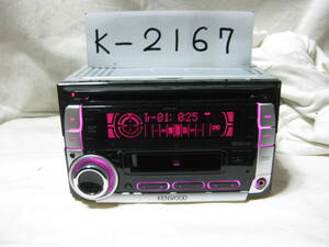 K-2167　KENWOOD　ケンウッド　DPX-40　MP3　フロント AUX　2Dサイズ　CD&カセットデッキ　故障品