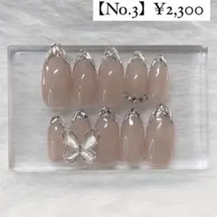 【no.3】オーダーネイルチップ 韓国 ワンホン 量産型 ガラスフレンチ 蝶々