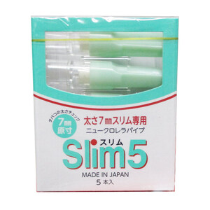 送料無料 ヤニ取りパイプ ミニパイプ ニュークロレラパイプSlim5/3964 １個５本入りｘ１０個セット/卸