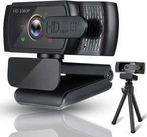 webカメラ マイク内蔵 広角 オートフォーカス ウェブカメラ 1080p 200万画素 30fps 美肌効果 USB pcカメラ 三脚付き レンズ