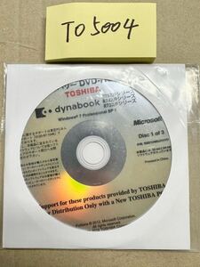 TO5004/新品/TOSHIBA dynabook R752/F 、 R742/F 、R732/F シリ-ズ　リカバリ-DVD-ROM日本語 Windows 7 Professional SP1 32/64bit