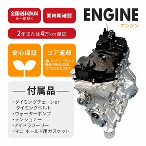 (国産リビルト) エブリィ DA64V K6A ターボ用 リビルトエンジン 2年又は4万km 保証付！