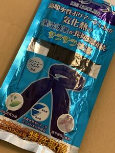 新品未使用★アイスクーラー★熱中症予防★保冷スカーフ★ゴルフテニス屋外作業等に