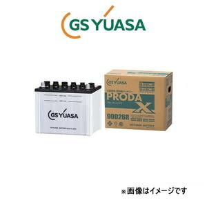 GSユアサ バッテリー プローダ X 寒冷地仕様 大型バス KC-MS815N PRX-245H52 GS YUASA PRODA X