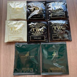 近々処分予定！お値下げ！新品！紅茶　ティーバッグ TWG TEA カモミール　アールグレイ　イングリッシュブレックファーストティー　緑茶