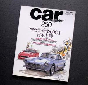 車雑誌　ＣＡＲ　Ｍａｇａｚｉｎｅ　カーマガジン　　　1999年　マセラティ　アルファ
