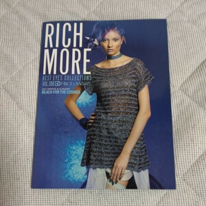 RICH MORE BEST EYES COLLECTION/vol108